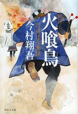 在线影院红果短剧总裁的隐藏身份海报