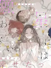 在线影院旅行综艺出发吧朋友海报